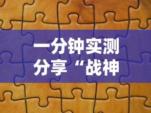 一分钟实测分享“战神大厅在哪买房卡	”详细房卡怎么购买教程