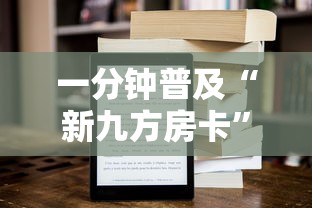 一分钟介绍“皇豪互娱怎么购买房间卡”详细房卡使用教程-哔哩哔哩