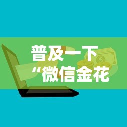 一分钟普及“战神房间在哪买房卡”详细房卡怎么购买教程