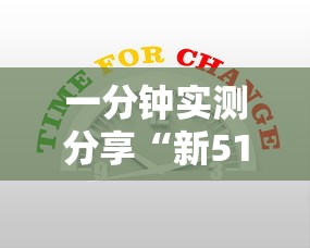 一分钟实测分享“新518金花房卡”购买房卡介绍
