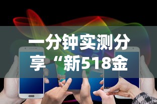 给大家普及“新青鸟大厅怎么买房卡”房卡链接获取