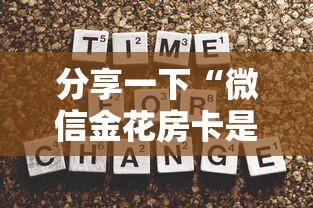 玩家测评“新大圣大厅如何买房卡”详细房卡怎么充值教程