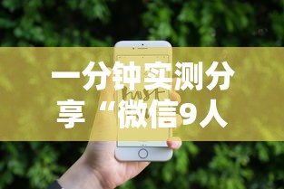 一分钟实测分享“微信9人金花房卡链接购买”房卡获取方法