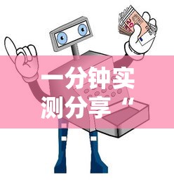 一分钟实测分享“随意玩如何买房卡”详细房卡教程