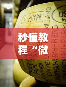 秒懂教程“微信群打牛牛房卡价格”获取玩金花房卡链接教程