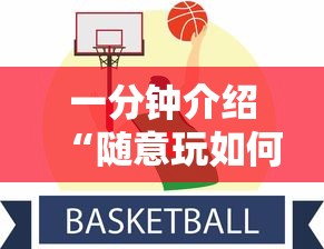 一分钟介绍“随意玩如何买房卡”详细房卡怎么购买方式