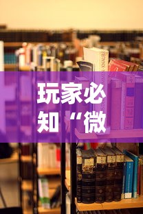 玩家必知“微信金花房卡从哪买”详细房卡使用教程-哔哩哔哩