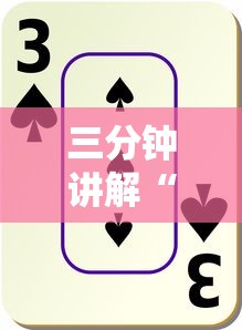 三分钟讲解“哪吒怎么买房卡”获取房卡方式