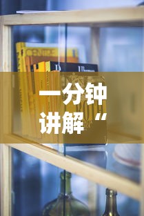 一分钟讲解“随意玩房卡如何买”购买房卡介绍