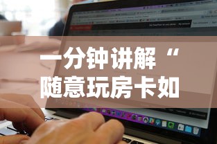 房卡全攻略“金花房间卡怎么买”获取房卡教程-哔哩哔哩