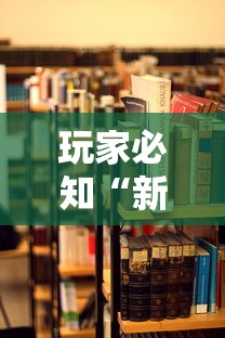 玩家必知“新518金花房卡”详细房卡使用教程