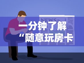 玩家必知“新人皇大厅怎么买房卡”获取玩金花房卡链接教程