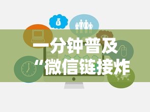 一分钟普及“微信链接炸金花链接”购买房卡介绍