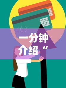 一分钟介绍“哪吒怎么买房卡”房卡使用方法介绍