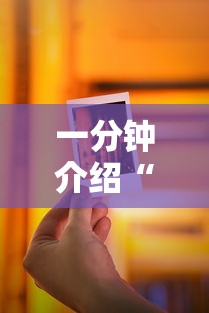 一分钟介绍“新青鸟大厅怎么买房卡”详细房卡使用教程