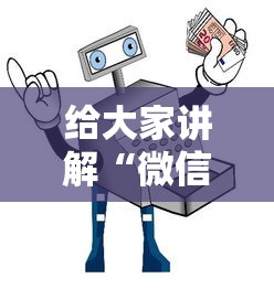 给大家讲解“微信金花哪里买房卡”详细房卡怎么充值教程