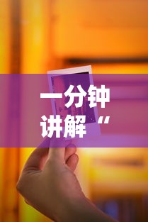 一分钟讲解“新卡农怎么买房卡”详细房卡怎么充值教程