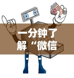 一分钟了解“微信金花房卡是怎么购买的”详细房卡教程