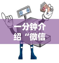 一分钟介绍“微信金花房卡是怎么购买的”获取房卡教程-哔哩哔哩