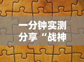 一分钟实测分享“战神大厅在哪买房卡”房卡获取方法