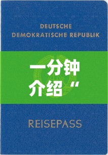 一分钟介绍“新大圣大厅如何买房卡”哪里获取房卡