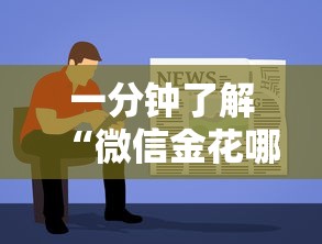 一分钟了解“微信金花哪里充房卡”详细房卡使用教程-哔哩哔哩