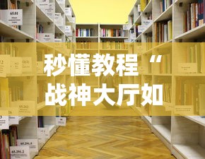 玩家测评“开微信金花房卡”详细房卡怎么充值教程