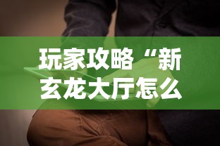 分享一下“微信金花房卡找谁买的”详细房卡使用教程