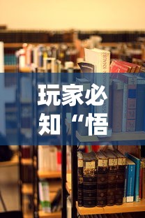 玩家必知“悟空金花房卡”详细房卡使用教程