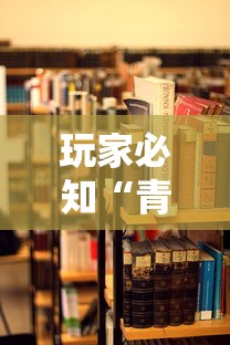 玩家必知“青鸟金花房卡	”获取房卡教程