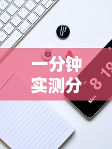 一分钟实测分享“新卡农怎么买房卡”链接房卡在哪里获取