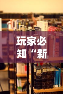 玩家必知“新518金花房卡”详细房卡教程
