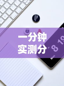 一分钟实测分享“青鸟金花房卡”房卡链接获取
