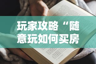 一分钟普及“518互娱在哪买房卡”详细介绍房卡使用方式