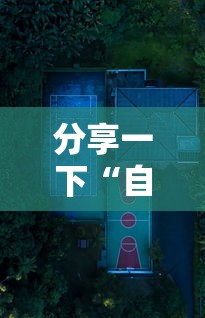 一分钟介绍“新518金花房卡”详细房卡怎么购买教程
