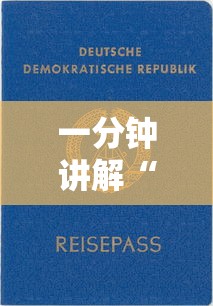 一分钟讲解“新九方房卡”房卡链接获取