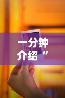 一分钟介绍“新卡农怎么买房卡”详细房卡教程