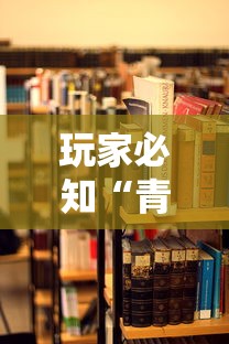 玩家必知“青鸟金花房卡”详细房卡教程