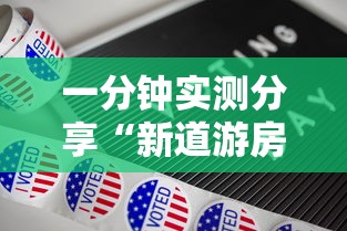 一分钟讲解“皇豪互娱大厅怎么买房卡”获取玩金花房卡链接教程