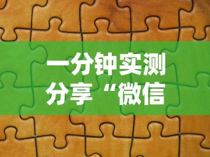一分钟实测分享“微信金花在哪买房卡”获取房卡教程