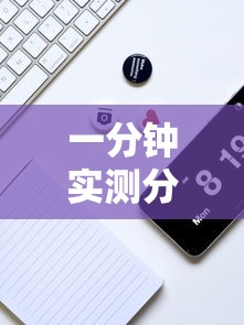 一分钟实测分享“人皇房卡哪里买的 ”哪里获取房卡