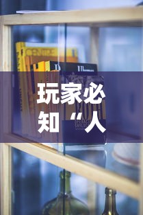 玩家必知“人皇房卡哪里买的 ”购买房卡介绍