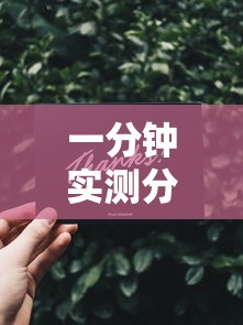 一分钟实测分享“微信金花在哪买房卡”购买房卡介绍