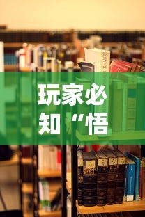 玩家必知“悟空金花房卡”详细房卡教程