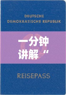 一分钟讲解“新518金花房卡”获取房卡方式