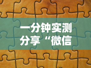 一分钟实测分享“微信金花在哪买房卡”详细房卡怎么购买方式