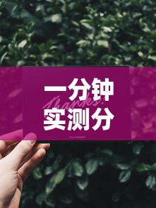 一分钟实测分享“战神大厅如何买房卡”哪里获取房卡