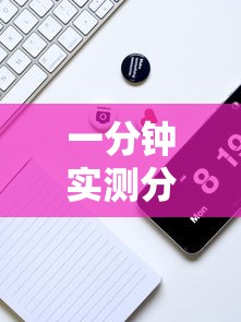 一分钟实测分享“微信链接炸金花链接”详细房卡怎么购买教程