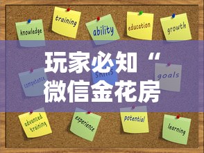 玩家必知“微信金花房卡是怎么购买的”详细介绍房卡使用方式
